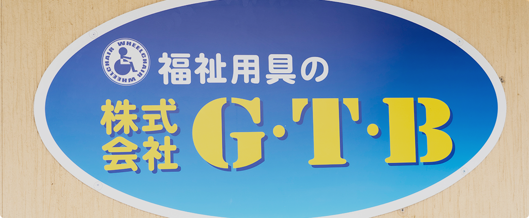 サイトマップ